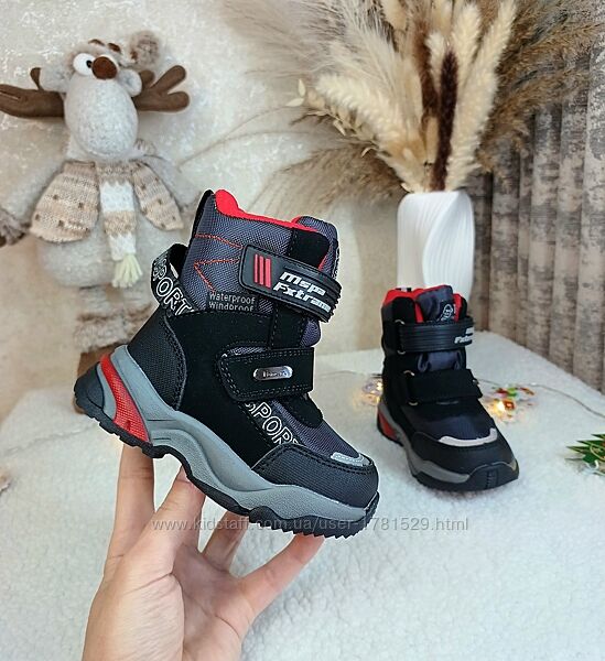 Зимові чоботи черевики томм для хлопчика 22 23 24 25