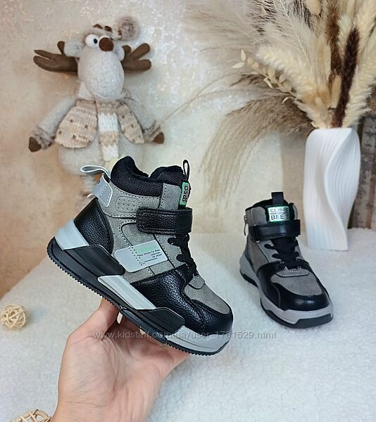 Дитячі зимові черевики чоботи для хлопчика 26