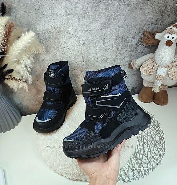 Дитячі зимові черевики чоботи для хлопчика 33 34 35 36 37 38