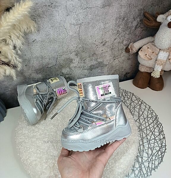 Дитячі зимові дутіки луноходи чооти для дівчинки 23 24 25 26