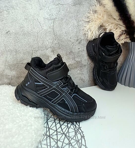 Дитячі демісезонні кросівки черевики для хлопчика 34