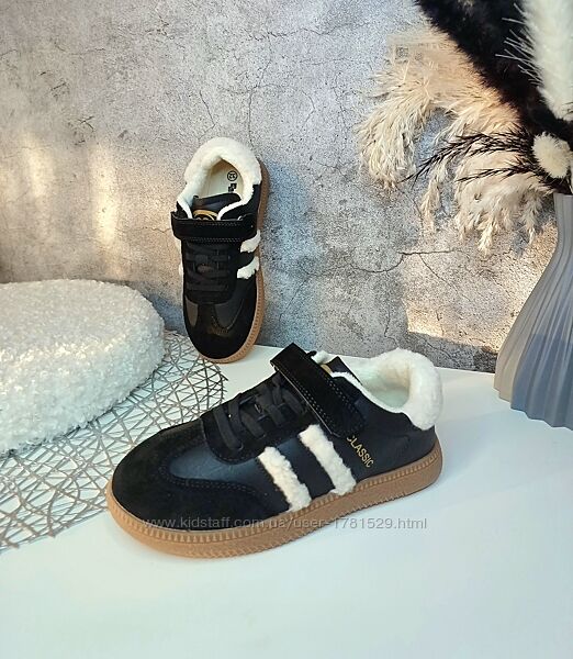 Дитячі демісезонні кросівки для хлопчика дівчинки 32 34 35