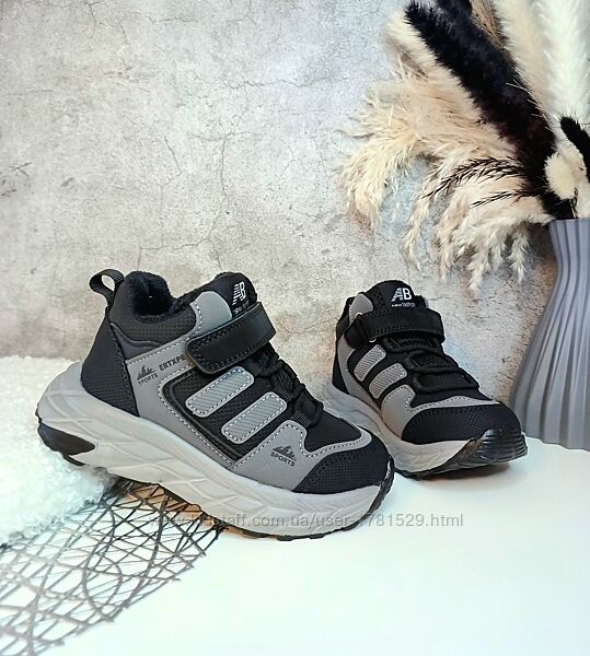 Демісезонні черевики кросівки для хлопчика 30 31