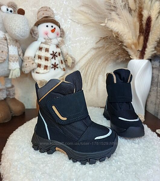 Дитячі зимові черевики чоботи для хлопчика 23 25 26 27