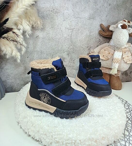 Дитячі зимові черевики чоботи для хлопчика 24 25