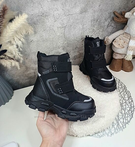 Дитячі зимові черевики чоботи для хлопчика Том. м 32 34 35 36 37