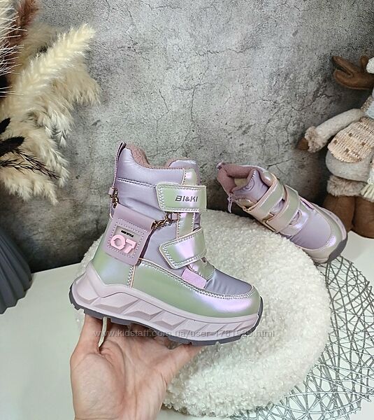 Дитячі зимові черевики чоботи для дівчинки дутіки 27 29 30 32