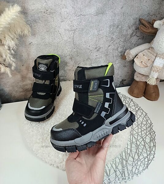 Дитячі зимові черевики чоботи для хлопчика Том. м 27 28 29 30 32