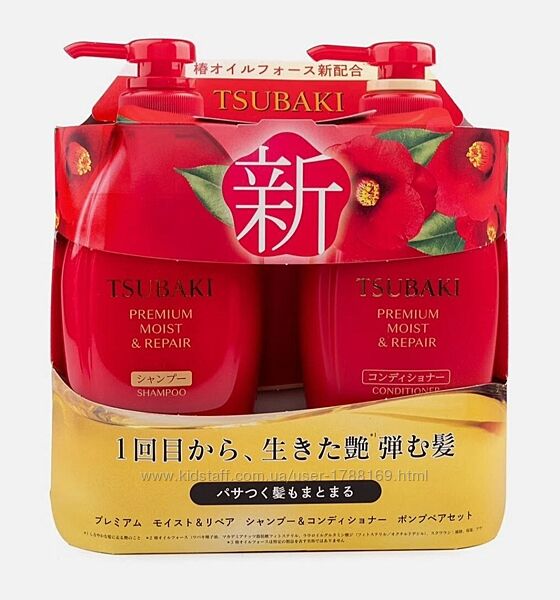 Набір Shiseido Tsubaki Moist and Repair