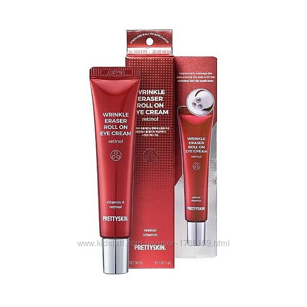 Крем для очей з ретинолом 30 мл