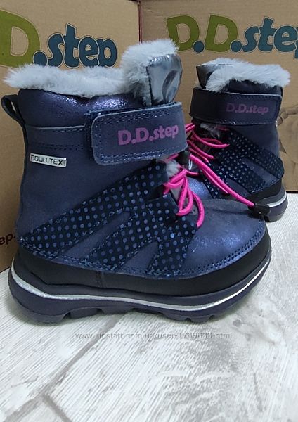 Зимние  мембранные ботинки  D. D. step