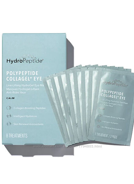 HydroPeptide Патчи для зоны вокруг глаз