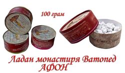 Ладан Ватопедський