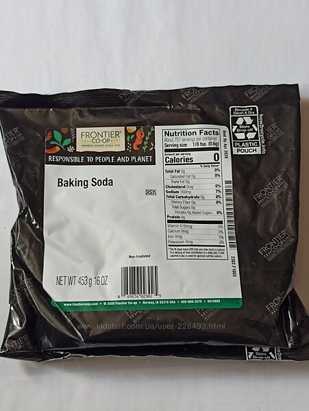 Сода пищевая