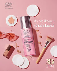 Eva Collagen Makeup Remover Cleanser Єва Засіб для зняття макіяжу з колаген