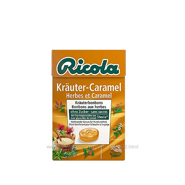 Леденцы Ricola Krauter-Caramel ТРАВЯНАЯ КАРАМЕЛЬ без сахара