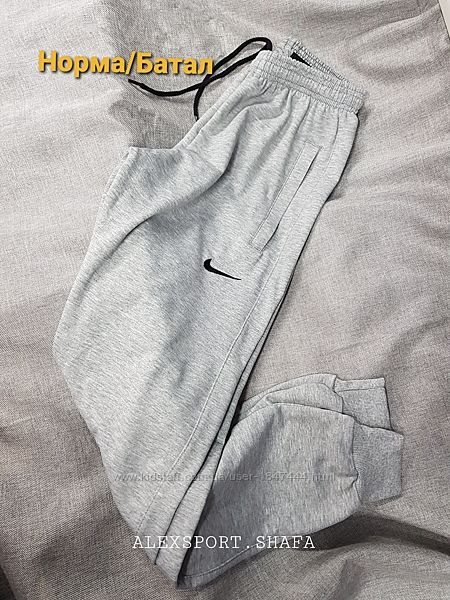 Спортивные штаны Nike зауженные на манжете прямые тонкие трикотажные штаны 