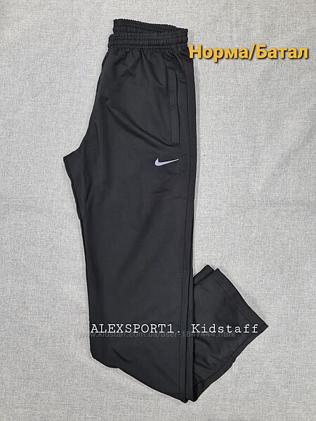 Тонкие спортивные штаны Nike брюки прямые и на манжете есть большие размеры