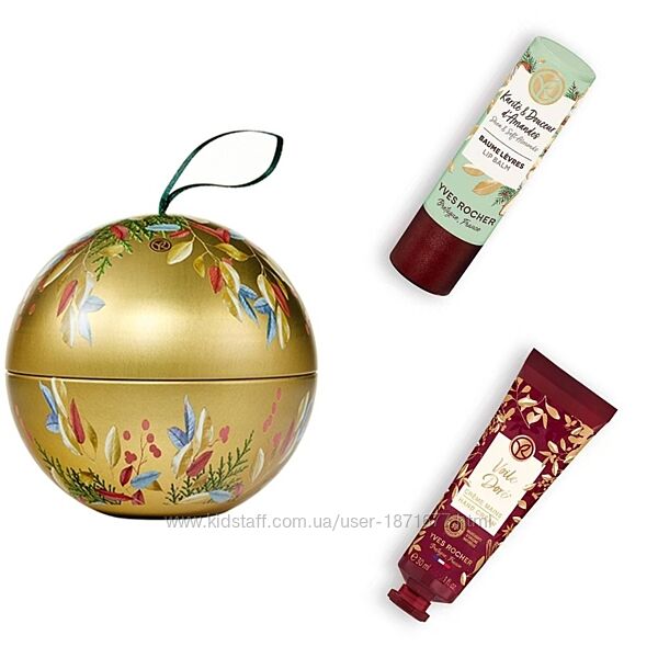 Набор Шар Крем для рук Бальзам Ив Роше Yves Rocher Riche Creme Ів Рош