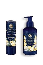 Набор Ваниль-Орхидея Мыло и Бальзам Ів Роше Yves Rocher Ив Роше орхІдея