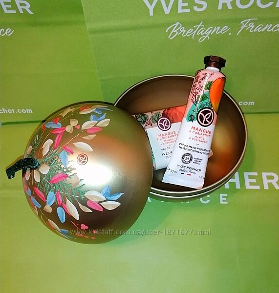 Набор Новогодний Шар Крем для рук Манго 30мл Мыло Ив Роше Yves Rocher Ів