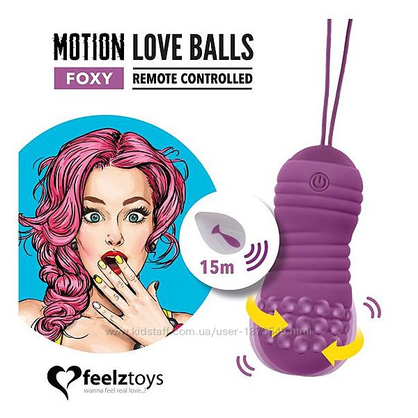 Вагинальные шарики, жемчужный массаж, вибрация FeelzToys Motion Love Balls