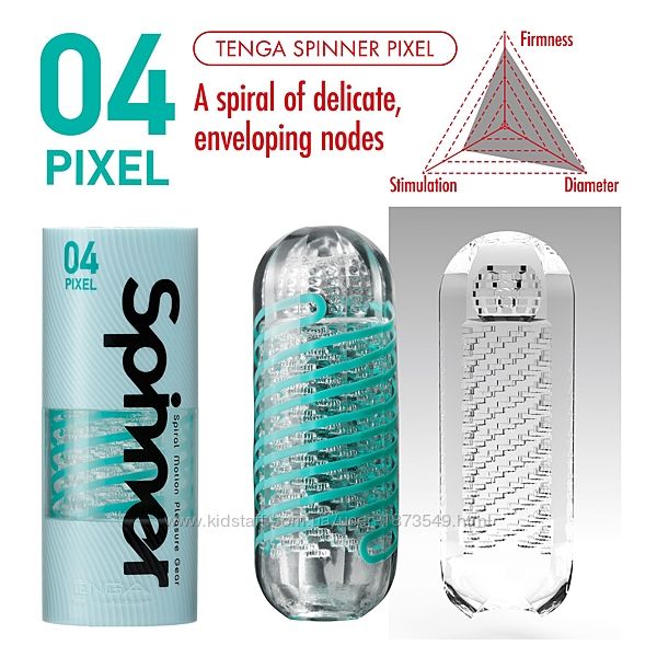 #1: Tenga Spinner Pixel