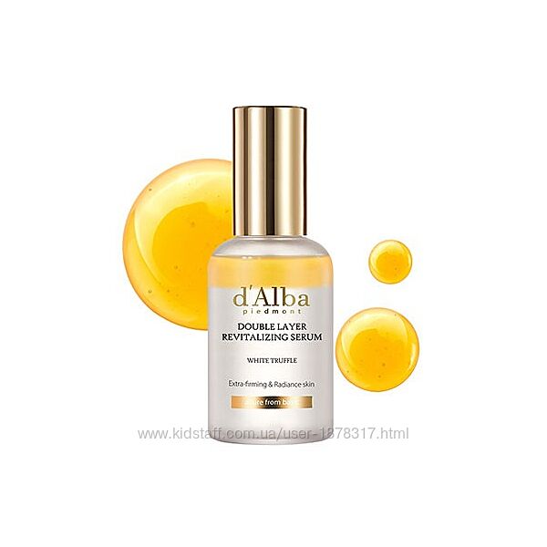 Двофазна відновлювальна сироватка з білим трюфелем d´Alba White Truffle Dou