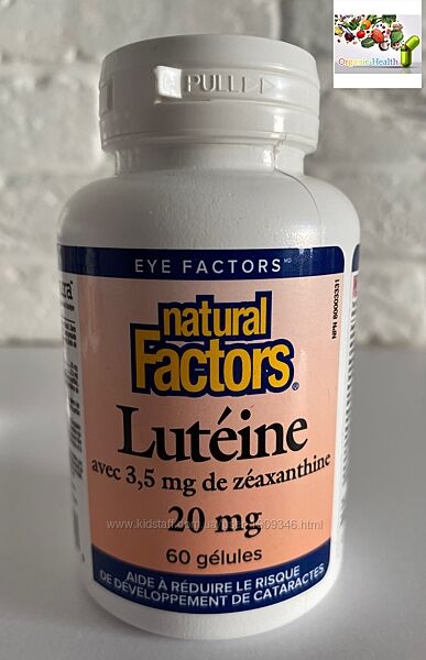 Natural factors , Лютеин , витамины для глаз, лютеин с зеакса