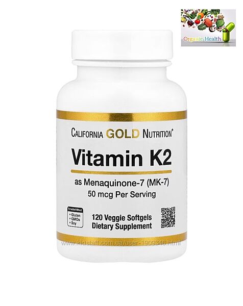 Витамин К2 , California Gold Nutrition, витамин K2 в виде менахинона-7