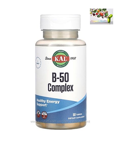 В комплекс, KAL, B-50 Complex , Комплекс витаминов группы B , 50 таблеток
