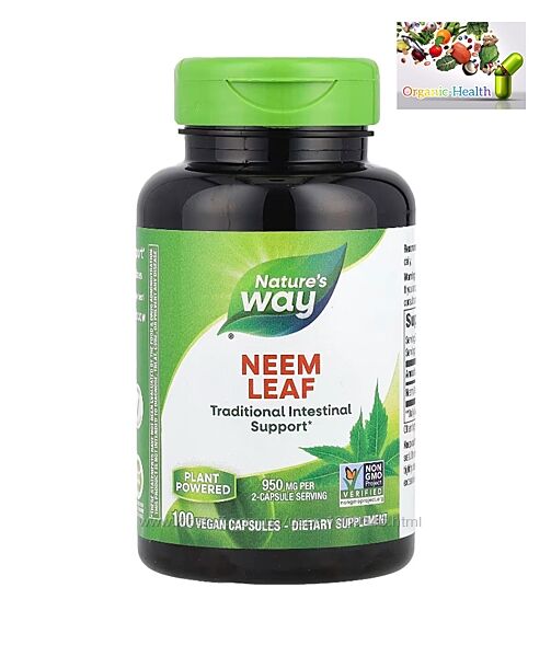 Natures Way, Лист Нима , Neem , 950 mg , 100 капсул