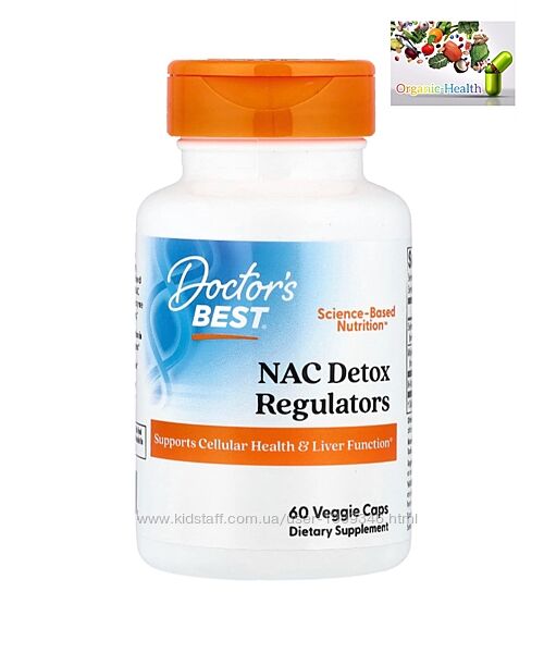 Doctors best , NAC , N-ацетилцистеин NAC 
