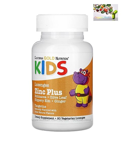 Цинк для детей,  California Gold Nutrition, Zinc Plus, пастилки с цинком
