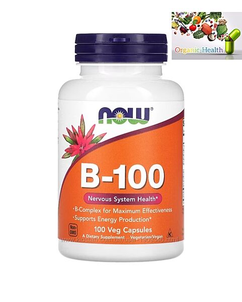 В комплекс, NOW Foods, B-100, 100 растительных капсул