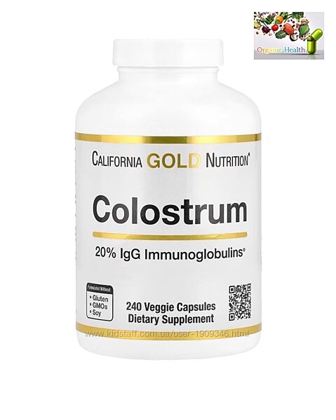 Колострум, Укрепление иммунитета, California Gold Nutrition, молозиво