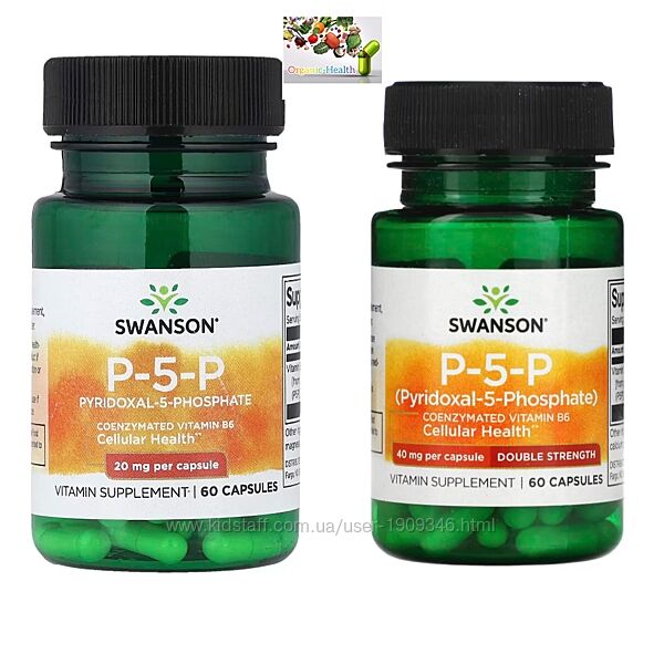 Витамин В6, Swanson, П-5-П пиридоксаль-5-фосфат, 20/40 мг, 60 капсул