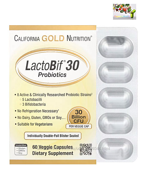 Пробиотики , LactoBif, 30 млрд КОЕ California Gold Nutrition
