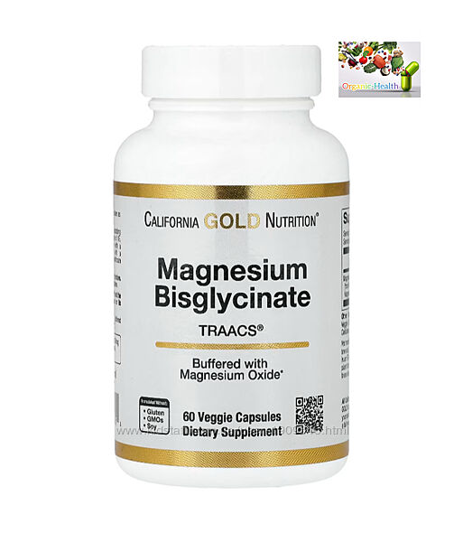 Магний , Магний Глицинат , California Gold Nutrition, бисглицинат магния