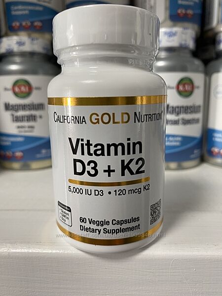Витамин Д3 К2 , California Gold Nutrition, витамины D3 и К2, 60 капсул
