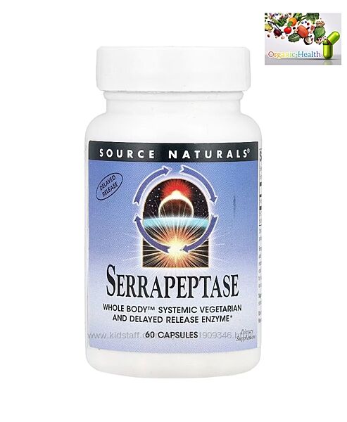 Serrapeptase, Поддержкка пищеварения, Source Naturals, Серрапептаза, 60 шт