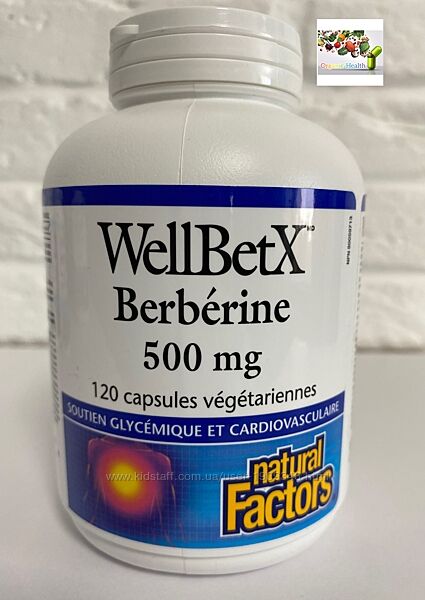 Natural Factors, WellBetX, берберин, 500 мг, уровень сахара в крови