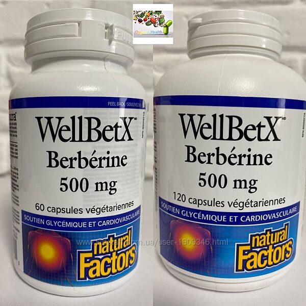 Natural Factors, WellBetX, берберин, 500 мг, уровень сахара в крови
