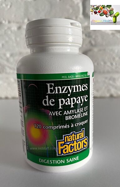 Natural factors, Ферменты папайи , Растительные ферменты , для пищеварения 