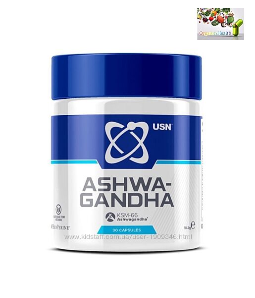 Ашваганда, Ashwagandha KSM-66, Память и работа мозга , USN Ashwagandha