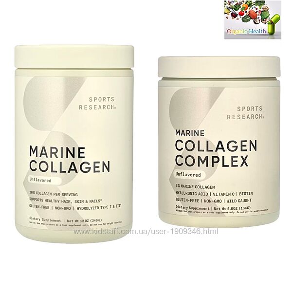 Коллаген , Sports Research, Пептиды из морского коллагена, Marine Collagen 