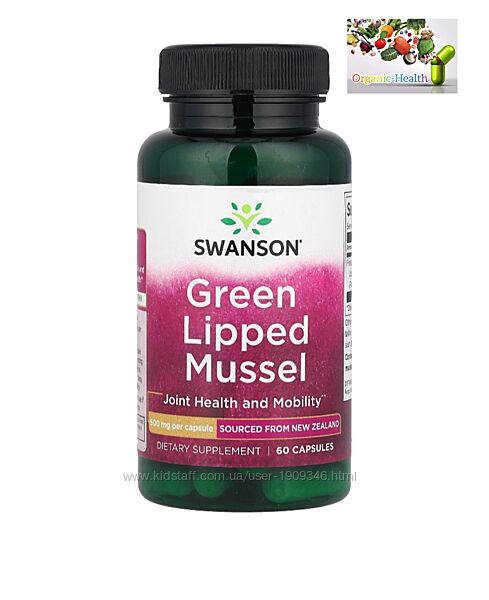 Кости , суставы и хрящи , Swanson, зеленые мидии, 500 мг, Green Lipped Mussel