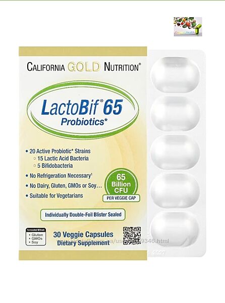 Пробиотики, California Gold Nutrition, LactoBif, 65 млрд КОЕ