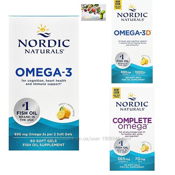 Омега 3 , Омега-3D ,  Nordic Naturals, Omega-3D, со вкусом лимона