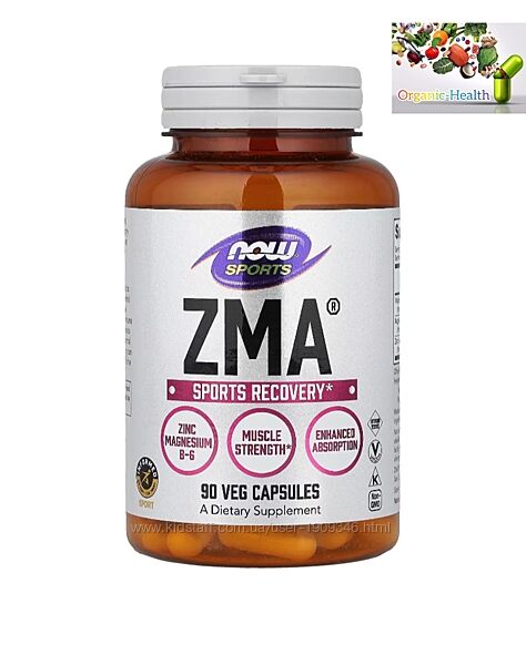 NOW , Sports, ZMA, добавка с цинком и магнием, 90 растительных капсул